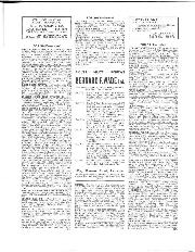 april-1950 - Page 51