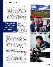july-2002 - Page 32