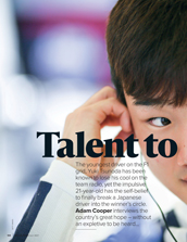 Yuki Tsunoda: Talent to swear by - Left