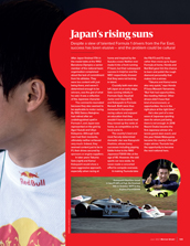 Japan’s rising suns: Yuki Tsunoda joins a wave of new sporting talent - Left