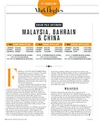 Grand Prix Notebook - Left