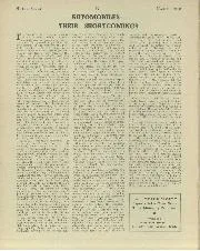 Automobiles – their shortcomings - Left