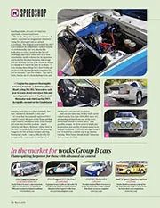 Rare-groove rotary - Right