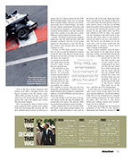 may-2010 - Page 95