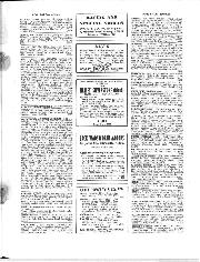 november-1951 - Page 71