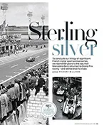 Sterling silver: Mercedes' incredible 1950s F1 comeback - Right