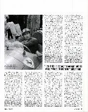 Simon Taylor - Right