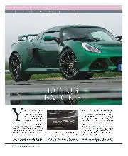 Lotus Exige S - Left