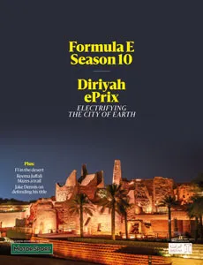 Cover image for Formula E Season 10
